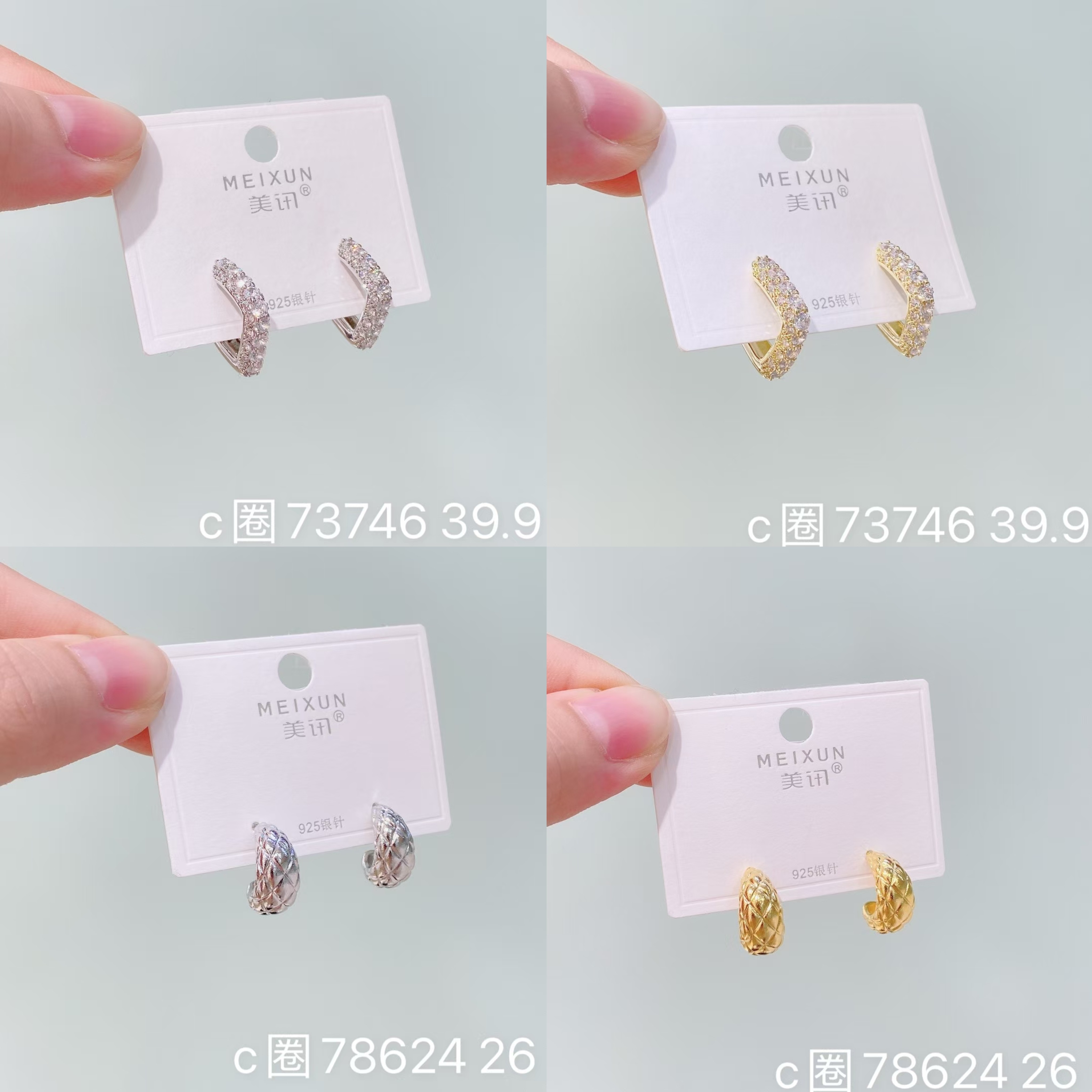 美讯耳饰新款时尚百搭气质高级感方形菱形耳扣C圈耳钉耳饰女