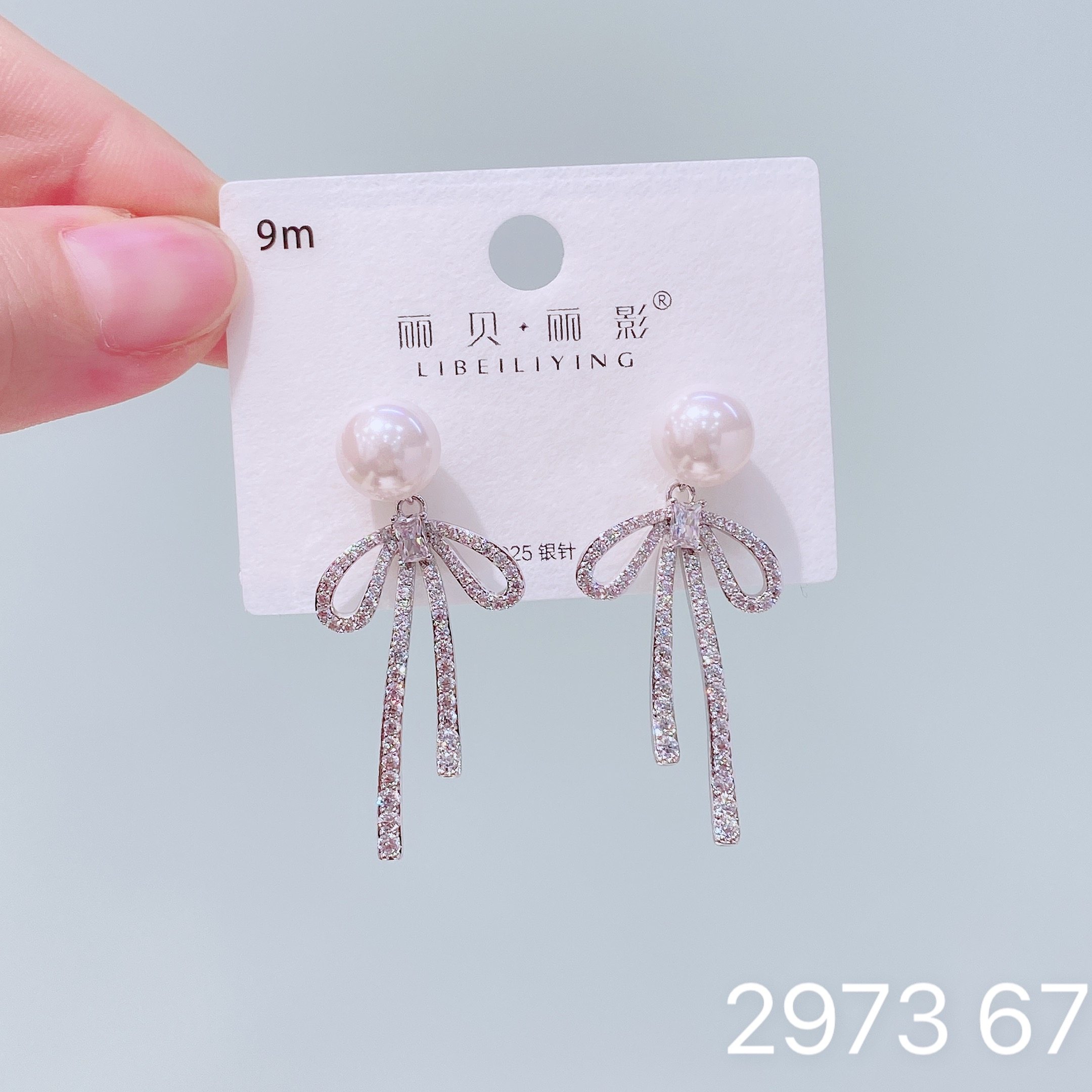 丽银新款蝴蝶结珍珠耳环高级感独特可拆卸多戴法银针耳饰