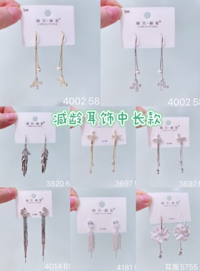 丽系饰品新款银针气质时尚轻奢高级感锆石蝴蝶减龄耳环
