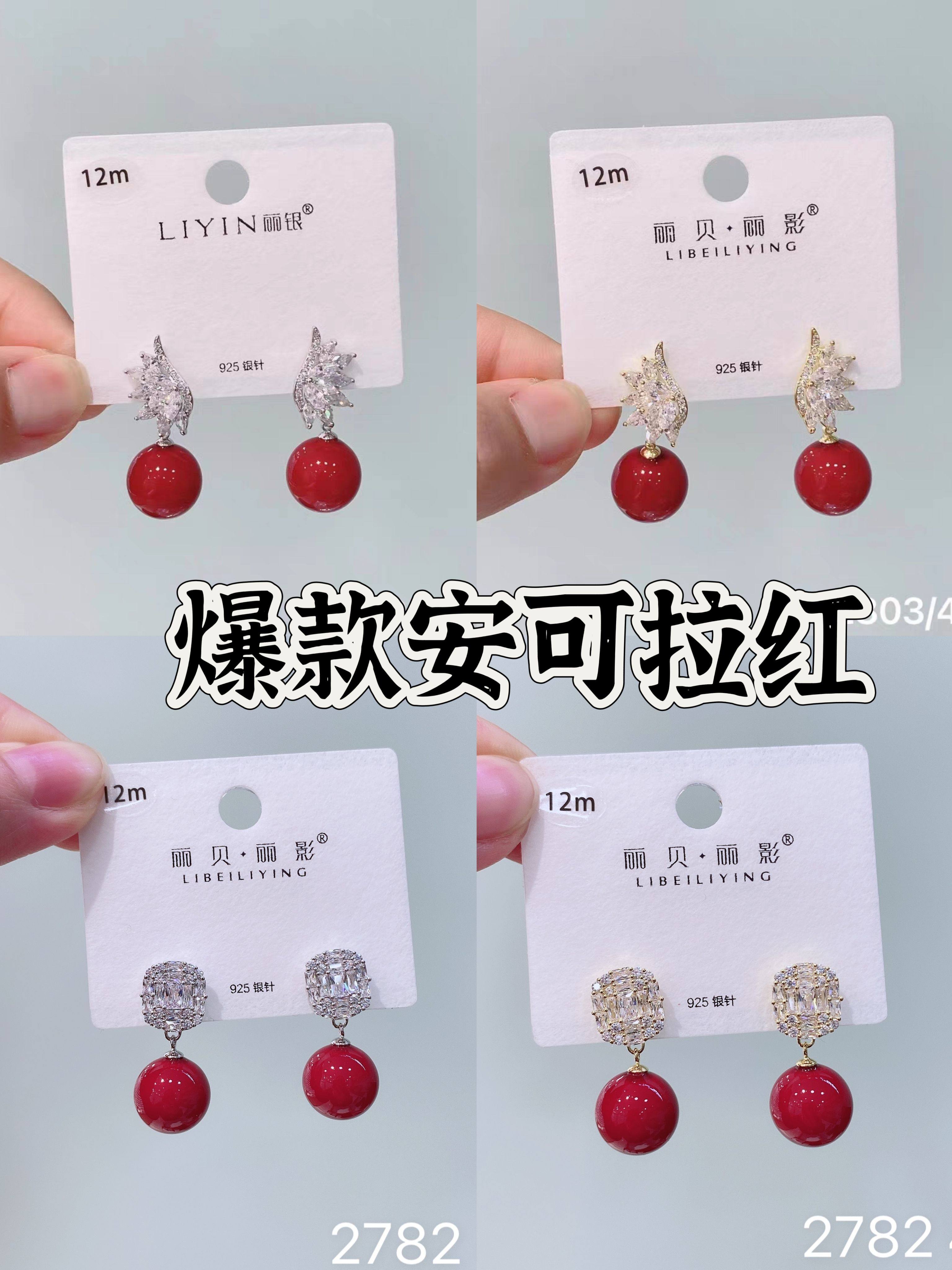 丽银丽贝丽影s925银针爆款气质时尚精致百搭高级感翅膀锆石耳环钉,饰品/流行首饰/时尚饰品新,耳环,淘宝优惠券,粉丝福利购,淘宝优惠卷