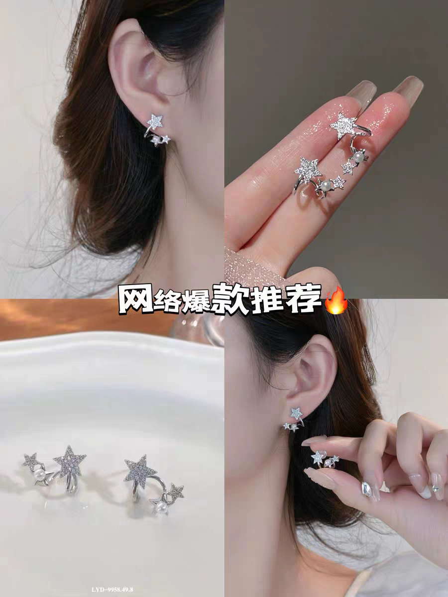 丽系饰品新款银针珍珠星星耳钉女爆款潮气质耳环