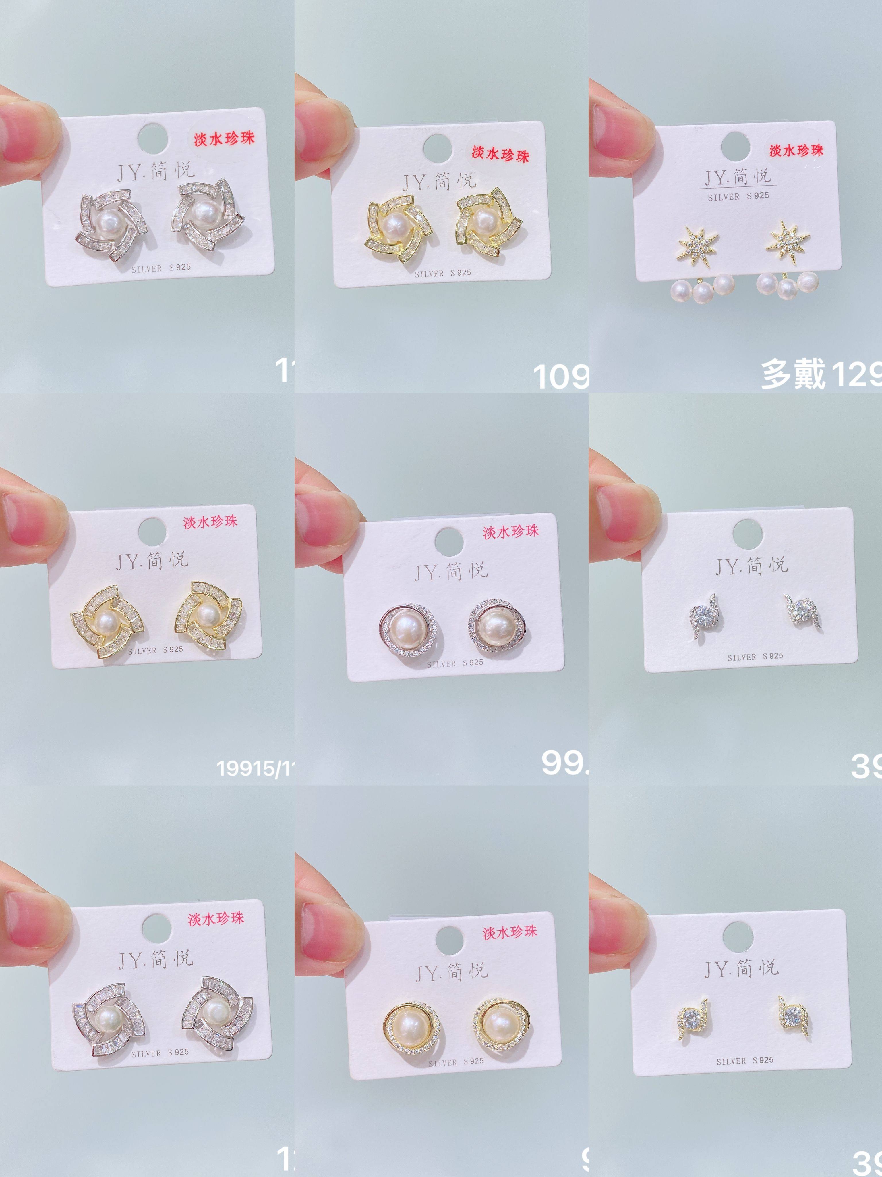 简悦银饰s925通体纯银珍珠小香风耳钉女耳环气质高级感轻奢耳饰