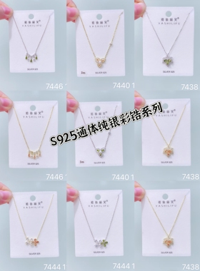 Ys银饰新款S925通体纯银法式复古高级感绿锆香槟锆花朵项链