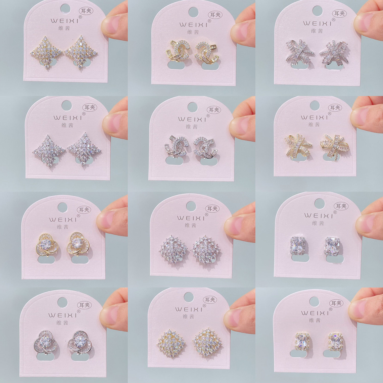 维茜新品热销璀灿满钻气质轻奢几何个性无耳洞耳饰硅胶垫耳夹女