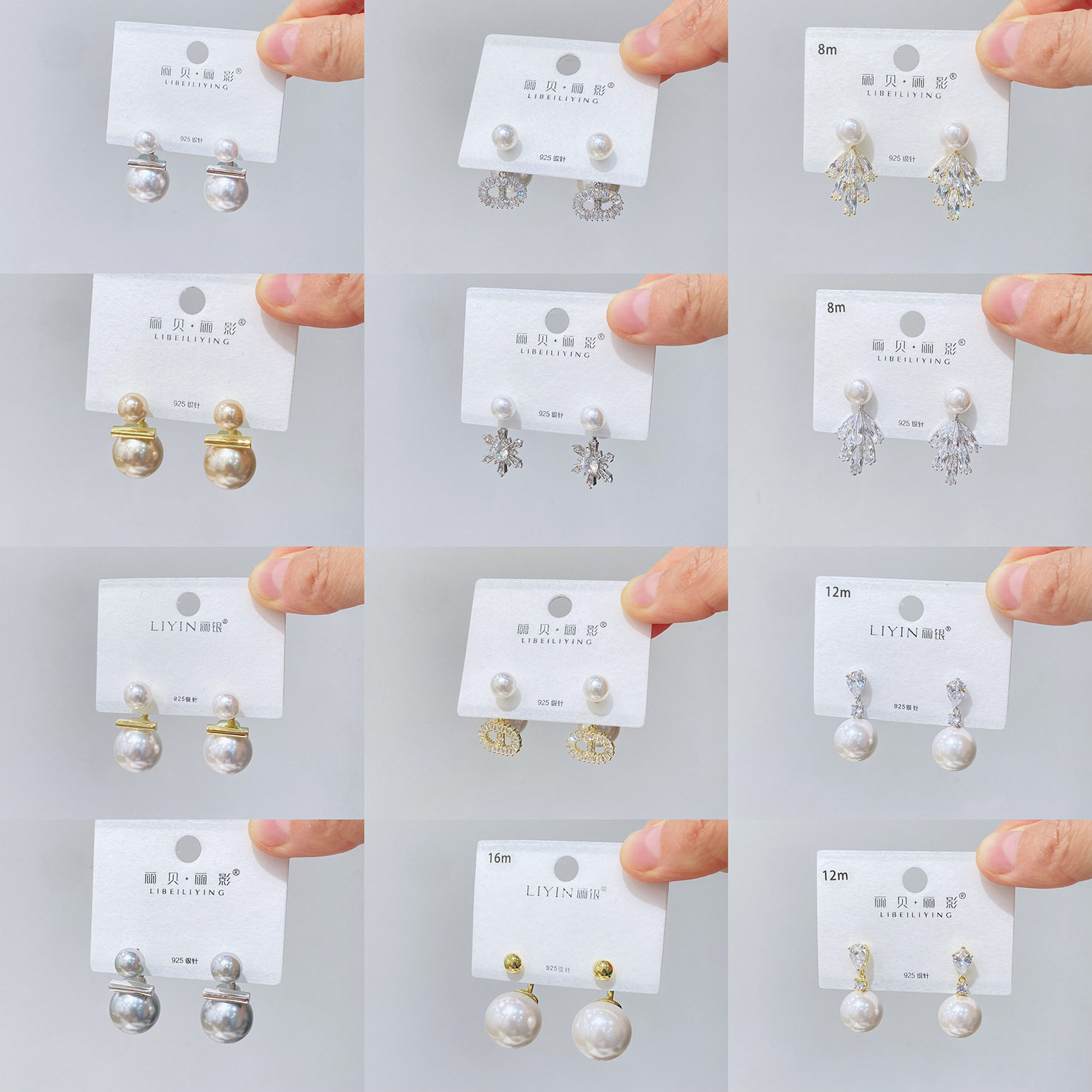 丽贝丽影耳环优雅浪漫珍珠银针耳钉复古个性设计简约高级感耳饰品