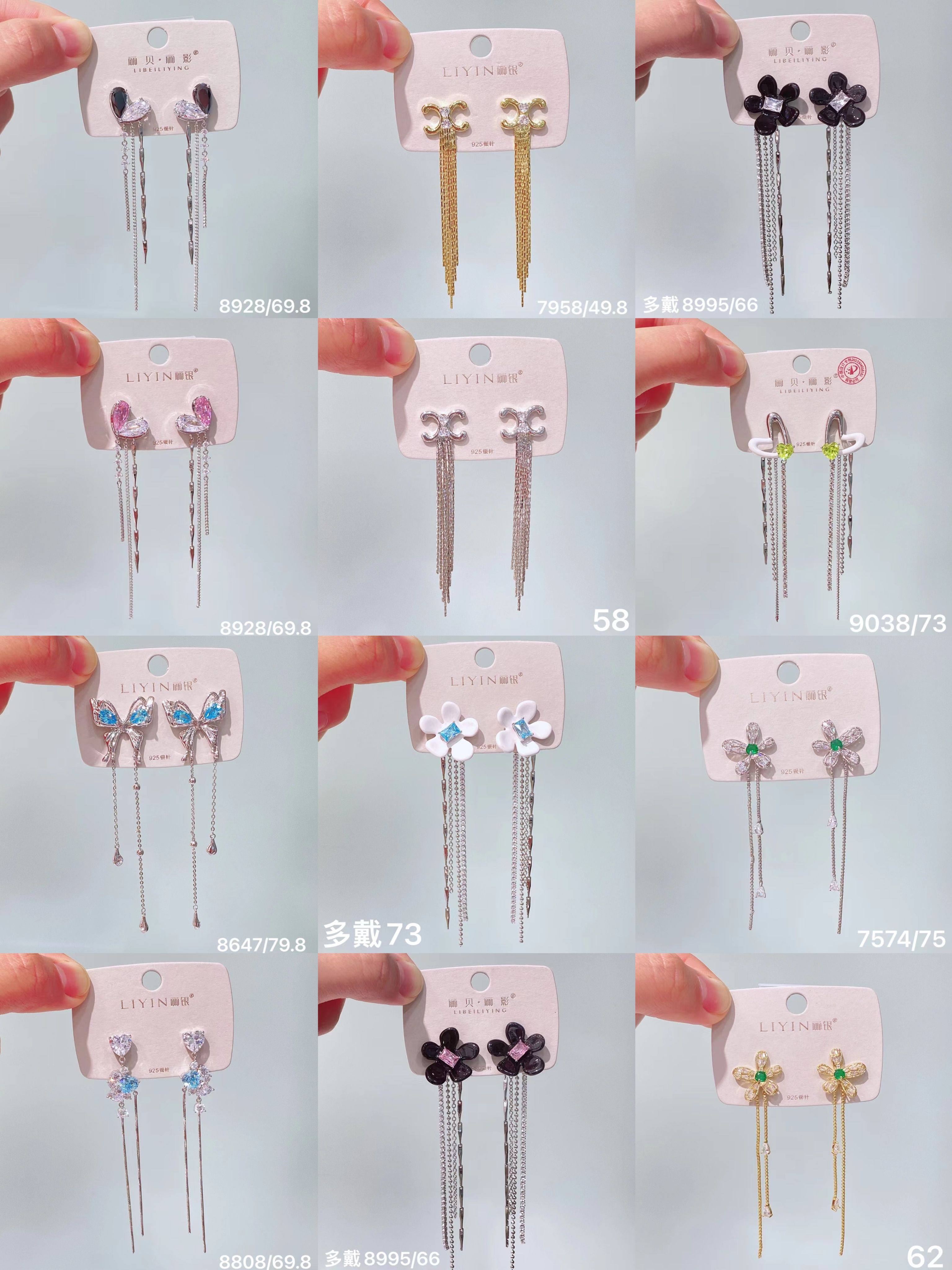 丽银丽贝丽影长款流苏耳环2025新款爆款气质甜美耳钉女高级感耳饰