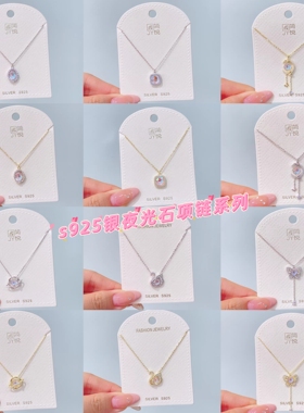 简悦银饰｜925银耳钉项链精选