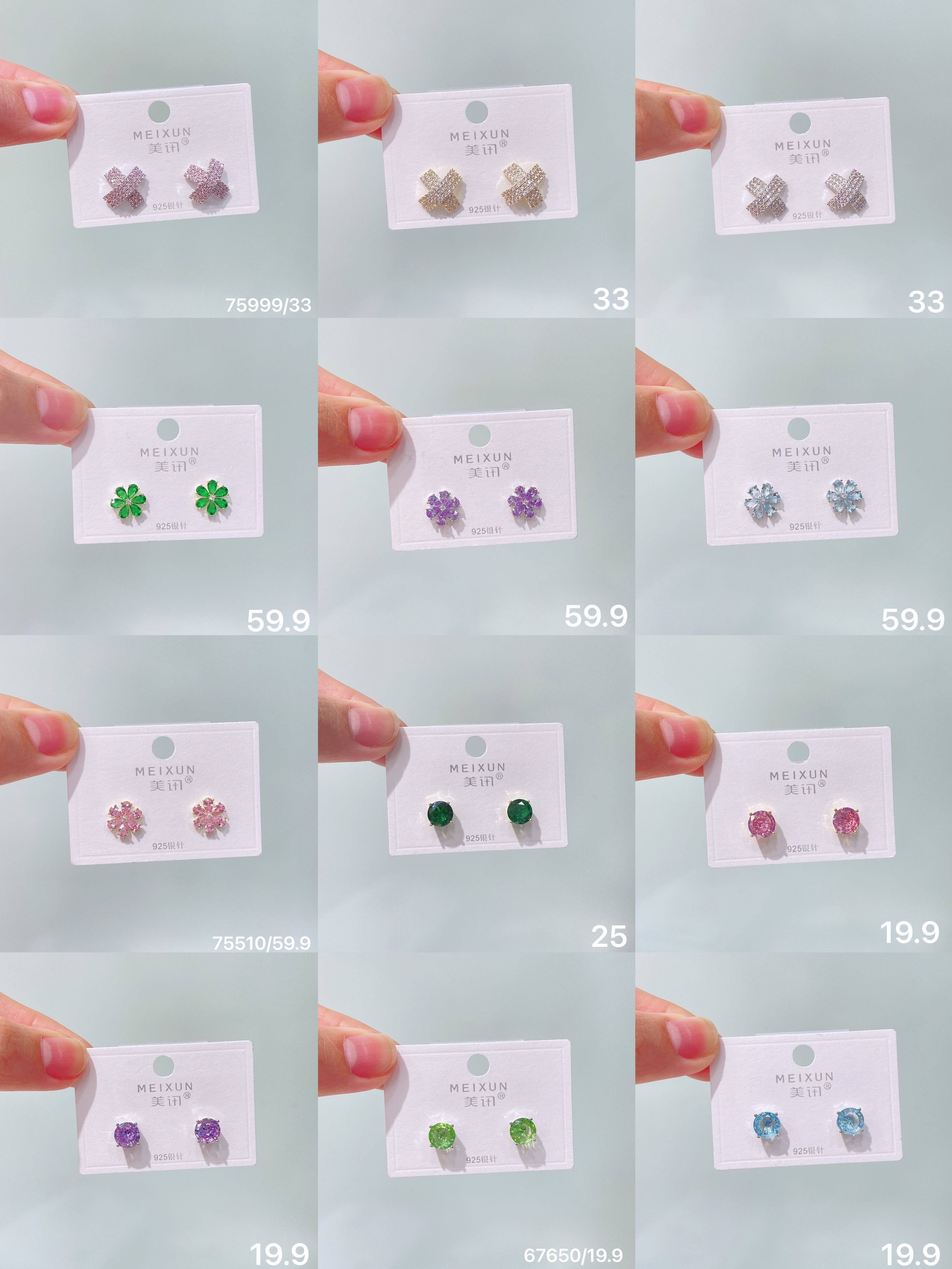 美讯耳饰爆款耳钉新款银针重工满钻港风交叉耳钉时尚气质优雅耳环