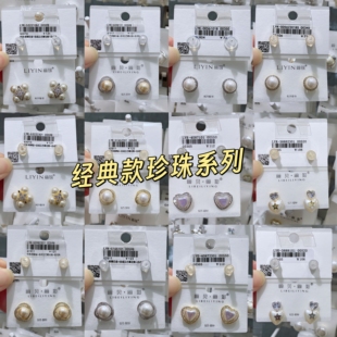 丽银丽贝丽影轻奢珍珠花朵耳环女超仙个性网红耳坠显瘦高级感耳饰