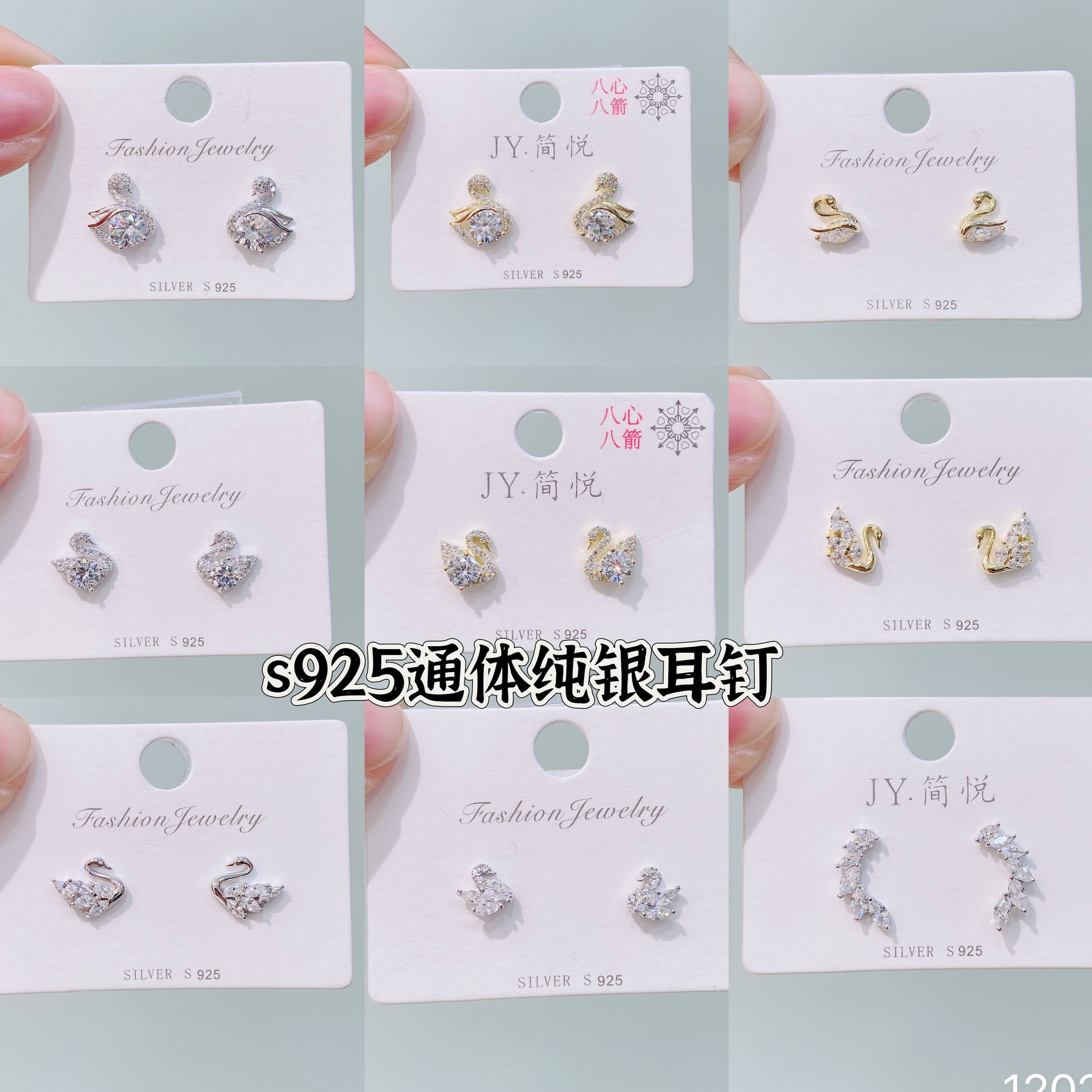 简悦银饰s925通体纯银气质时尚精致百搭锆石耳钉,饰品/流行首饰/时尚饰品新,耳钉,淘宝优惠券,粉丝福利购,淘宝优惠卷