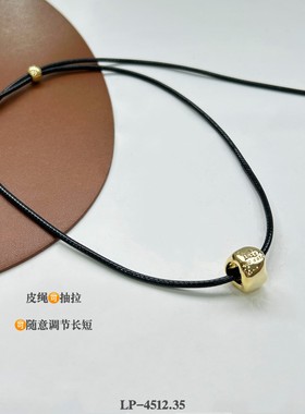 丽银饰品丽贝丽影新款气质时尚法式复古皮绳可抽拉相思豆项链
