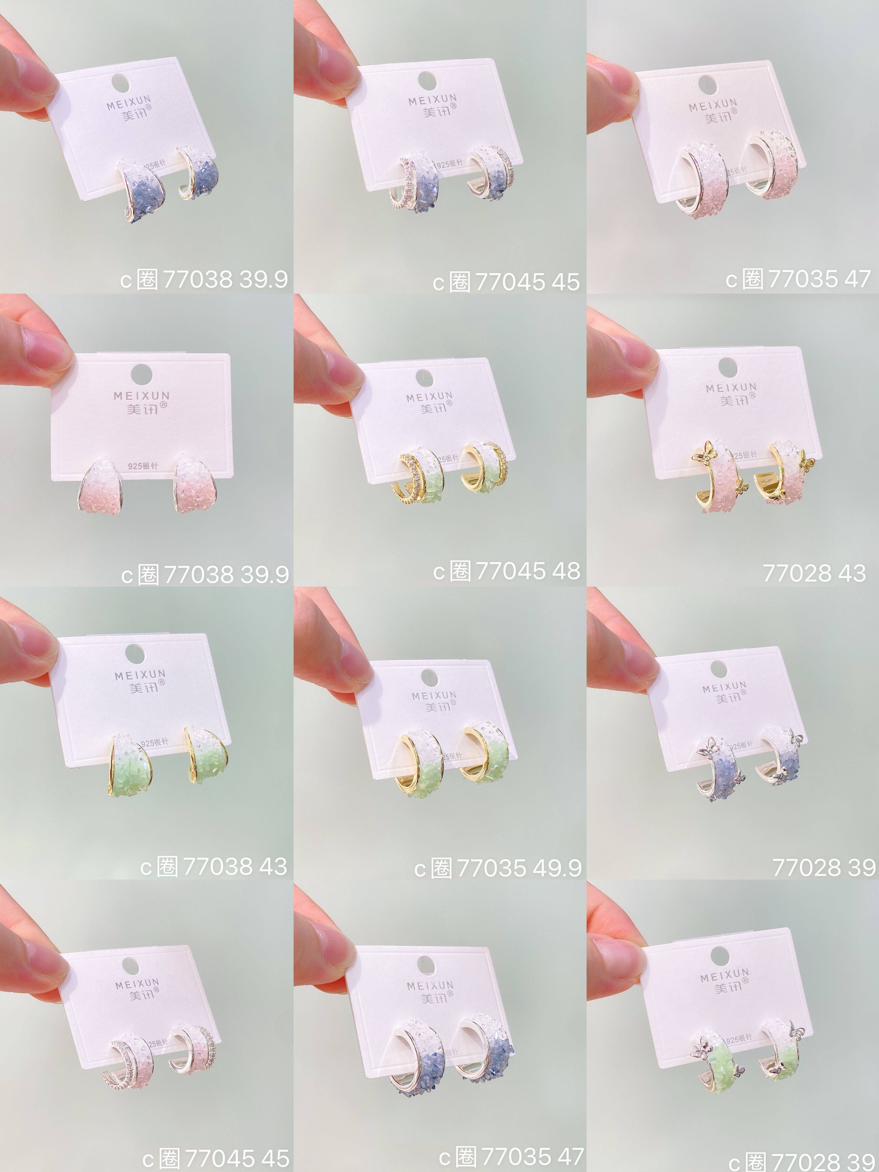 美讯耳饰上新高级彩色水晶C圈系列中式耳环2024新款轻奢时尚耳饰