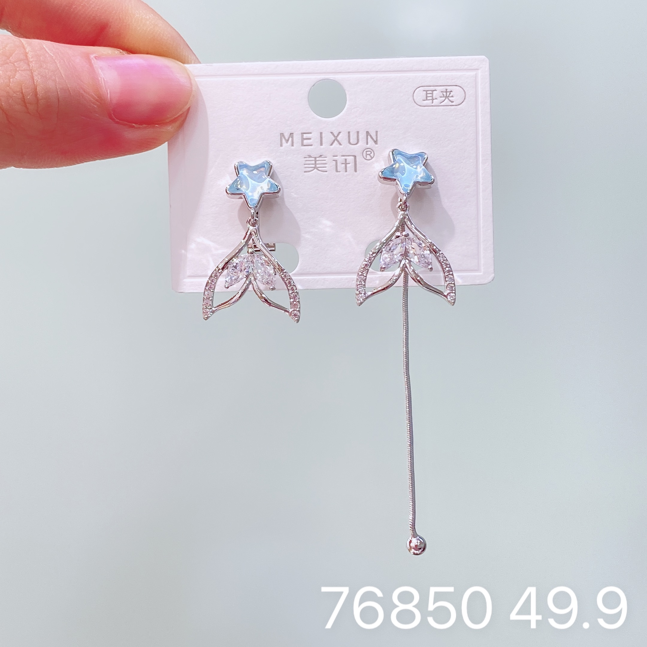 美讯耳饰新款气质时尚精致百搭甜美闪耀锆石蝴蝶结珍珠无耳洞耳夹