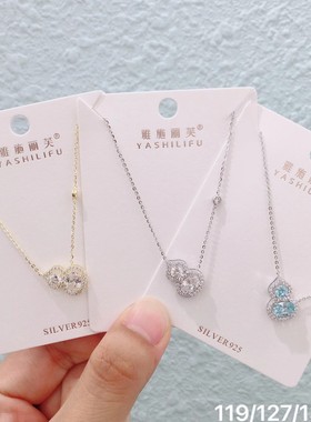 雅施丽芙新品S925纯银锆石葫芦桃子皇冠时尚精致闪亮个性锁骨链