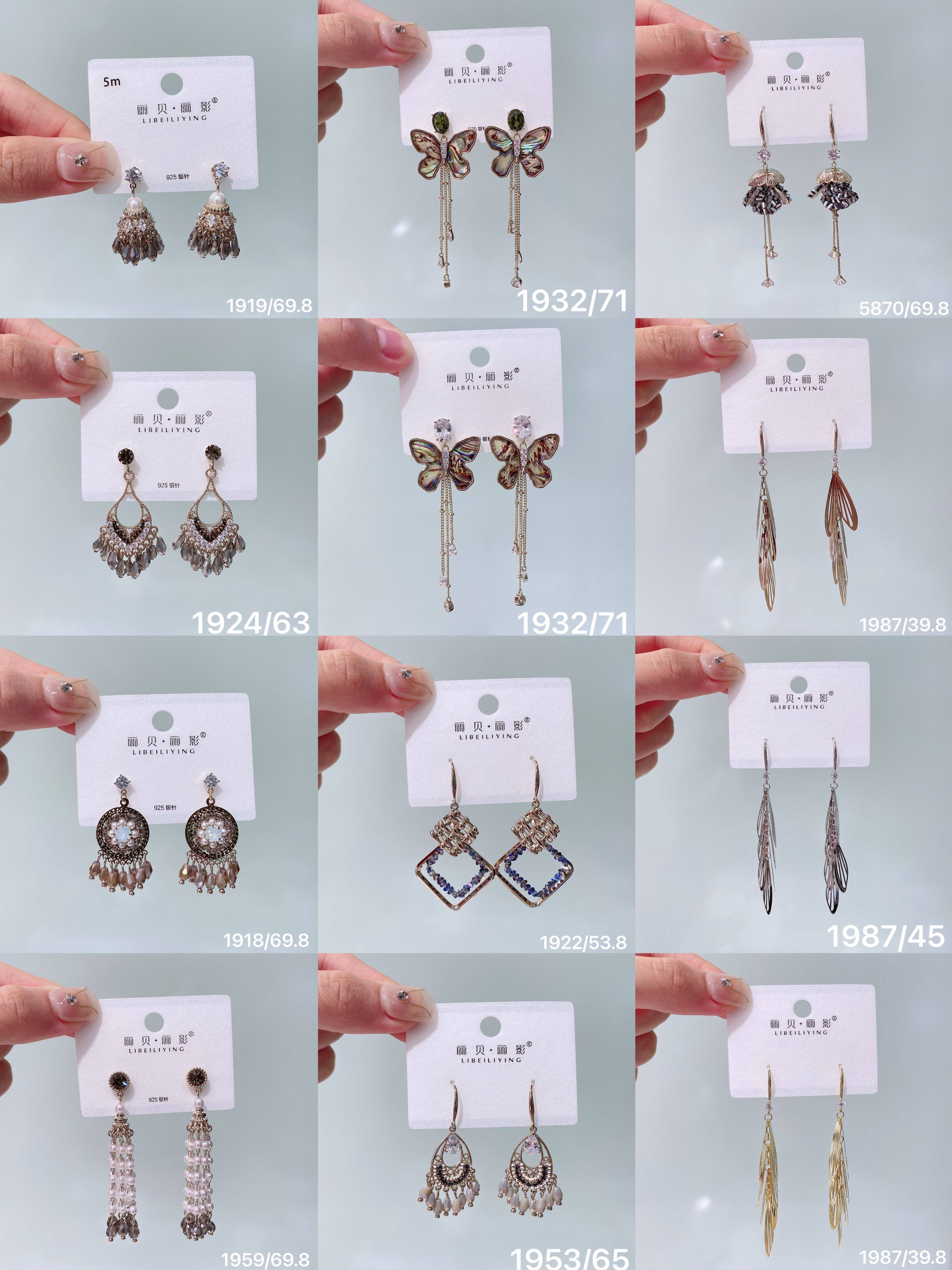 丽银民族风气质流苏复古耳钉2024新款耳饰女高级感波西米亚风耳坠