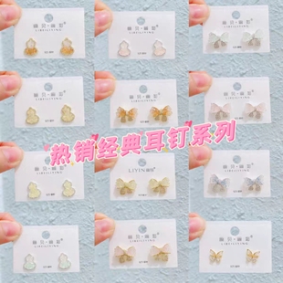 丽银耳饰丽贝丽影潮流渐变色水晶蝴蝶结耳环高级感女银针耳钉女