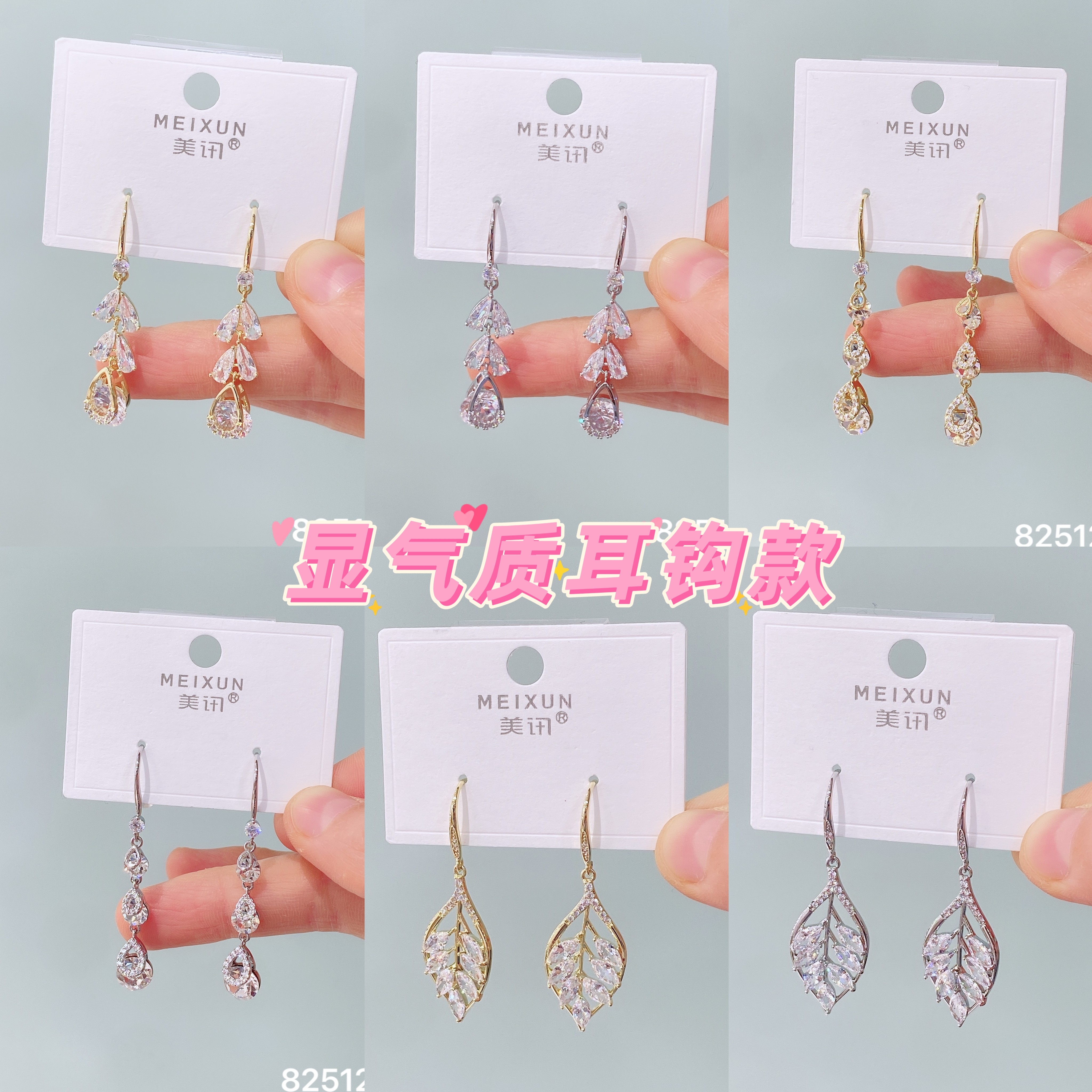 美讯/维茜耳饰精致锆石树叶耳钩精致时尚百搭高级感耳环轻奢耳饰