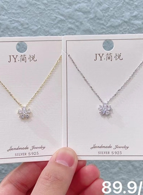 简悦银饰通体纯银锆石迷你时尚锁骨项链女百搭甜美潮
