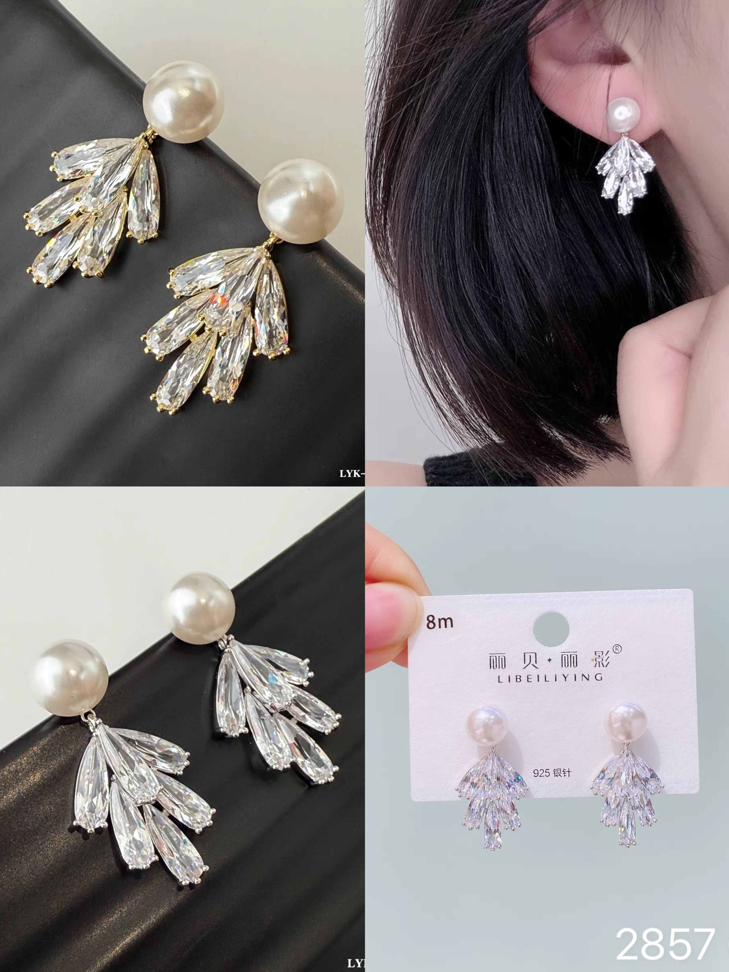 丽系饰品新款时尚百搭气质高级感树叶珍珠树叶珍珠银针耳钉耳女