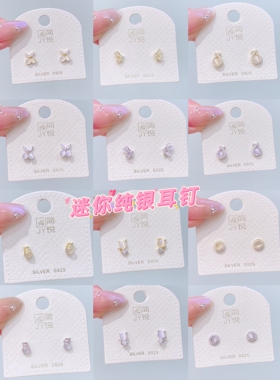 简悦银饰｜925银耳钉项链精选