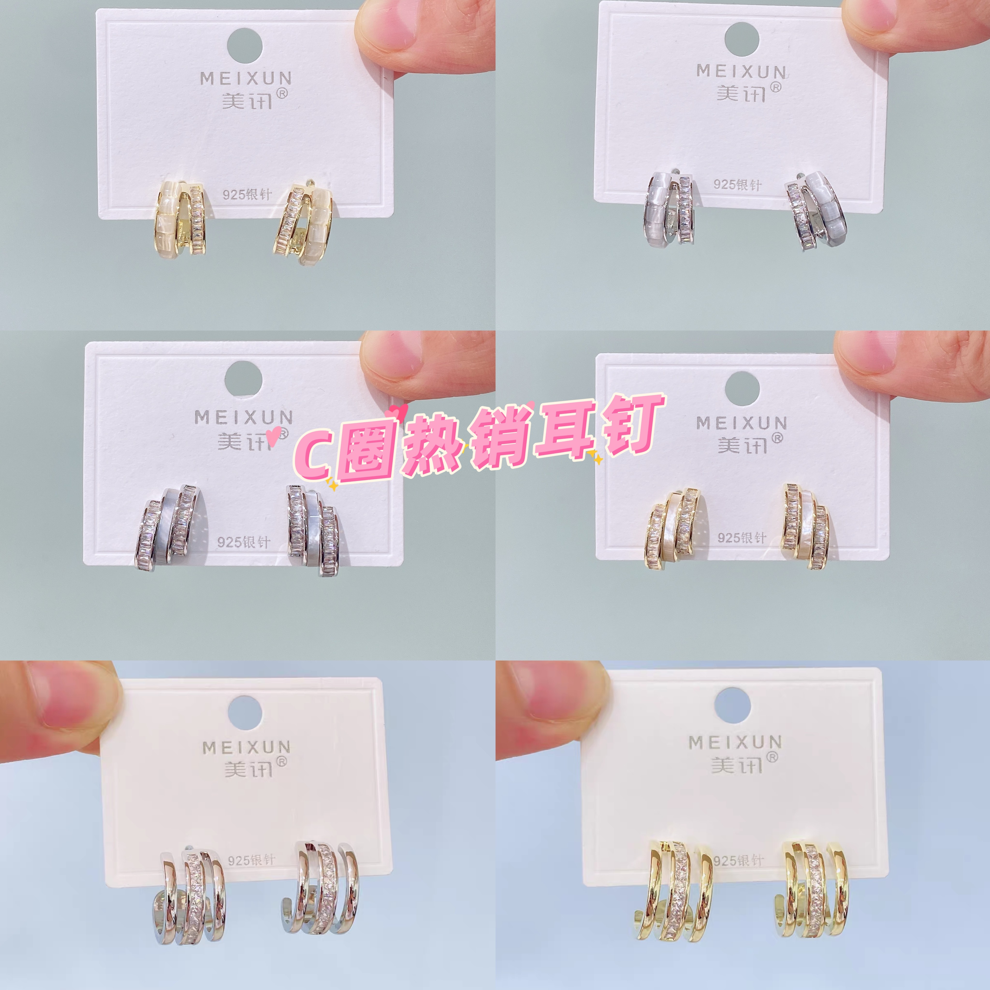 美讯耳饰新款女925银针日式轻奢小众设计精致冷淡风高级简约耳钉,饰品/流行首饰/时尚饰品新,耳环,淘宝优惠券,粉丝福利购,淘宝优惠卷