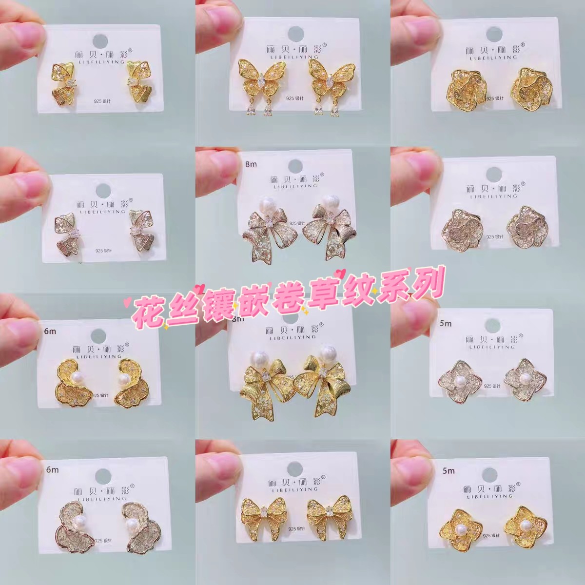 丽银/丽贝丽影铜镀20K金意大利花丝镶嵌卷草纹耳钉气质高级感耳环,饰品/流行首饰/时尚饰品新,耳钉,淘宝优惠券,粉丝福利购,淘宝优惠卷