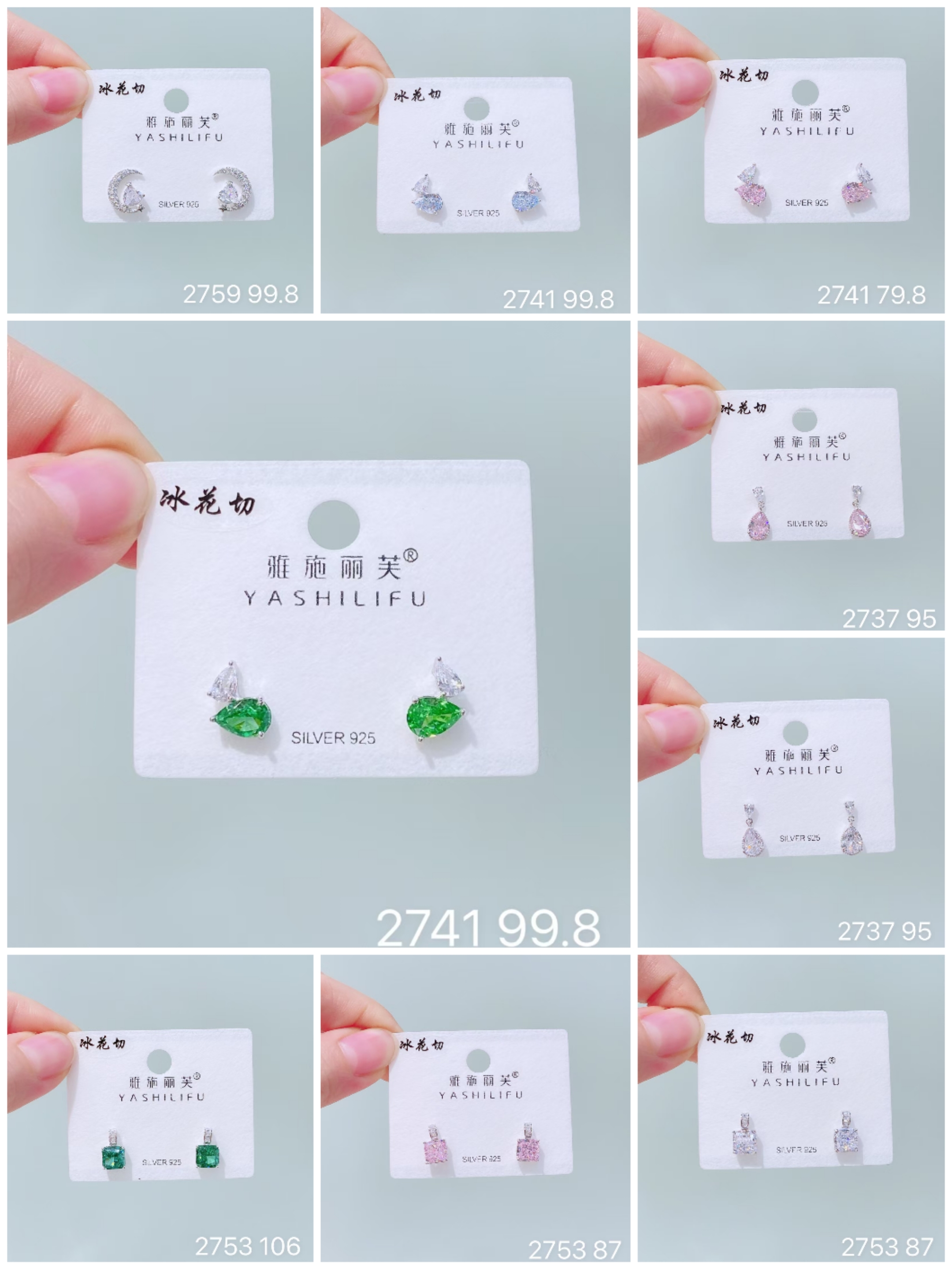 雅施丽芙s925通体纯银耳钉2024流行爆款时尚高级闪耀冰花切耳饰
