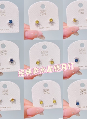 简悦银饰｜925银耳钉项链精选