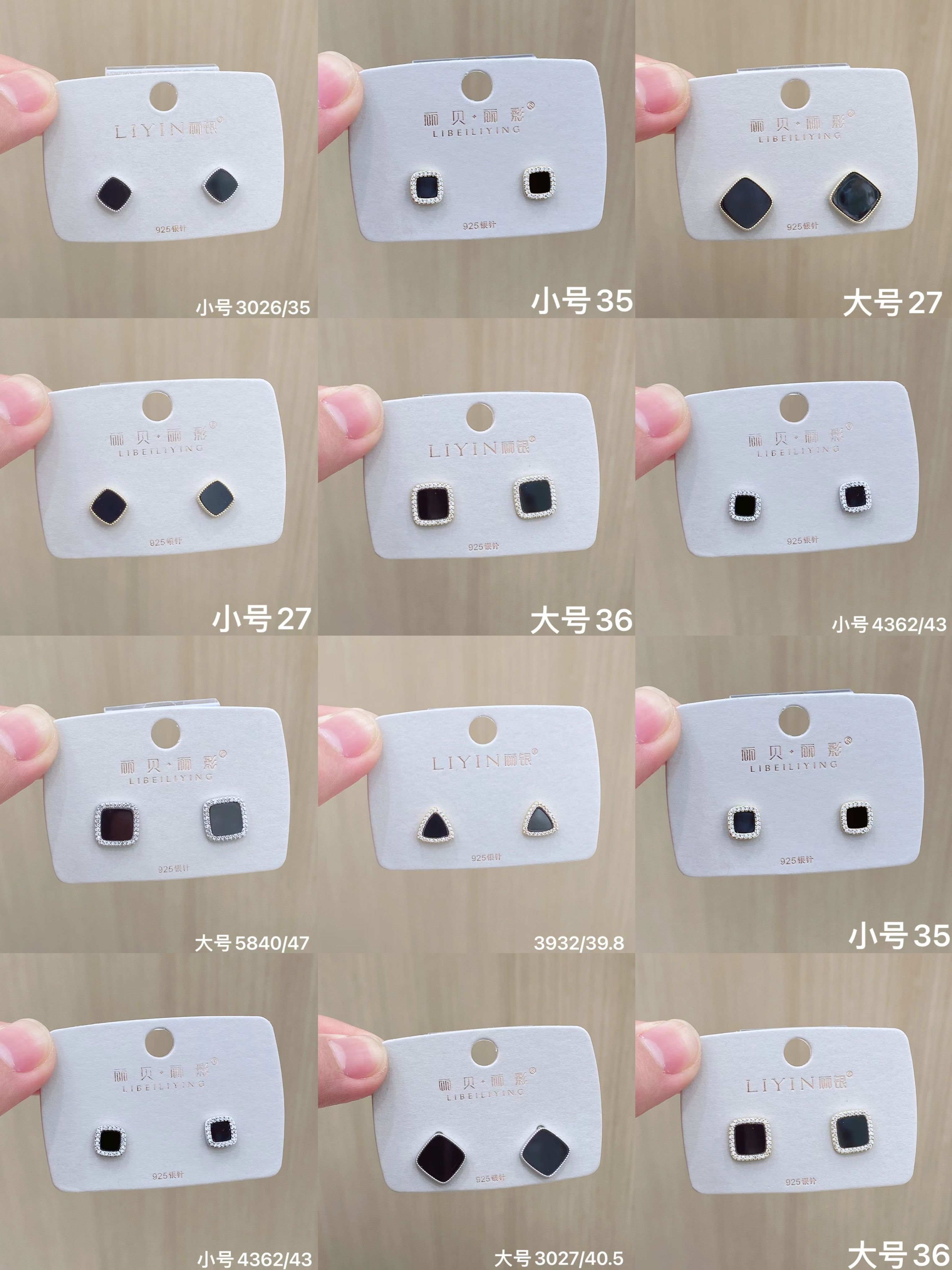 丽银饰品经典款耳钉s925银针简约百搭冷淡风板材几何批花耳钉