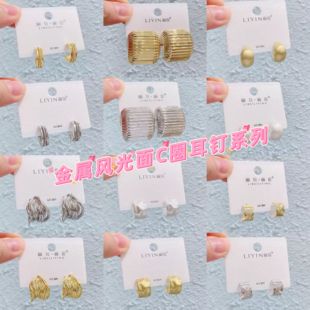 丽银饰品丽贝丽影s925银针C型耳钉高级感时尚个性小众耳饰女欧美