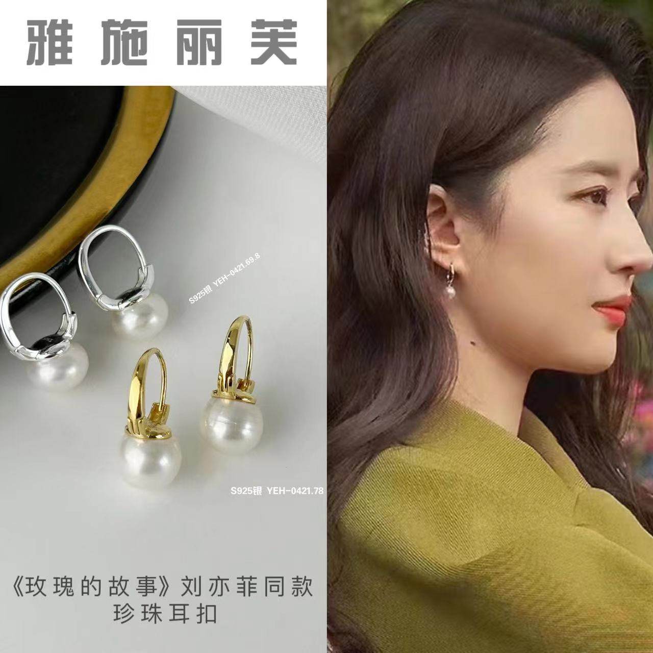 雅施丽芙银刘亦菲同款925纯银圆圈素圈耳扣女小众设计感高级耳饰