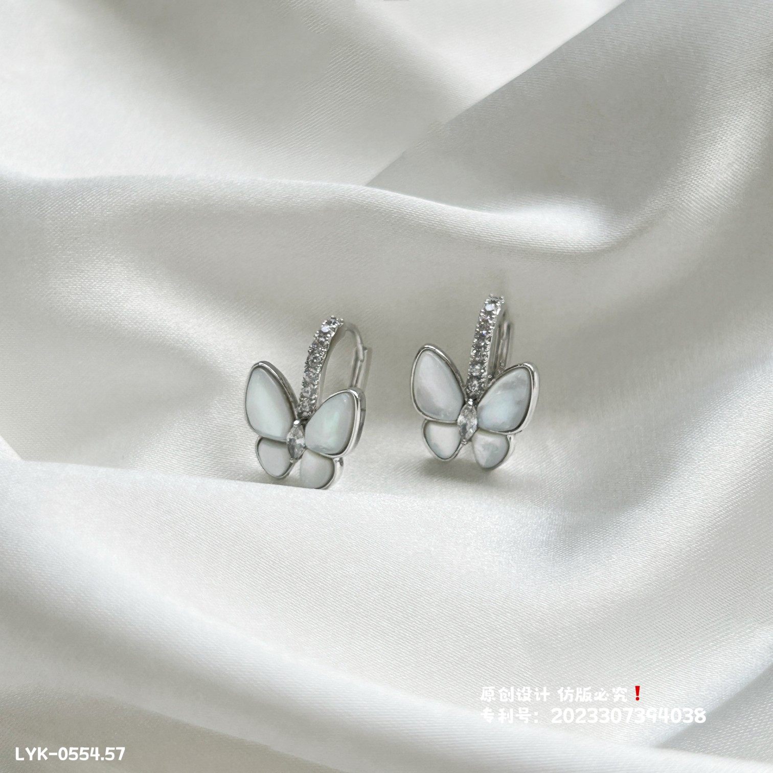 丽银饰品新款奢华重工幻影蝴蝶耳扣女轻奢贝母迷你耳环耳饰高级感