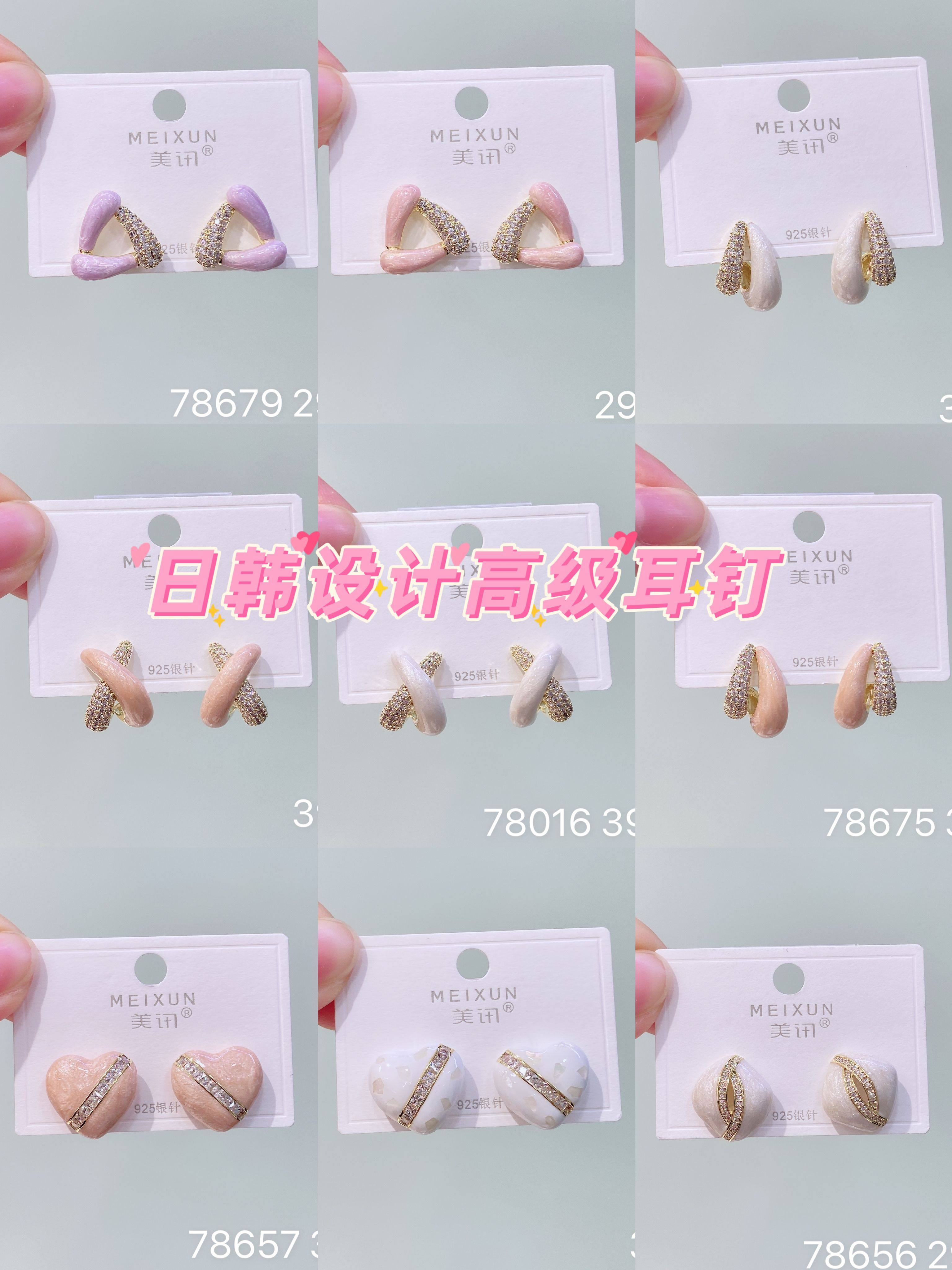 美讯耳饰高级2025新款银针爆款耳环耳饰网红气质简约几何洋气耳钉