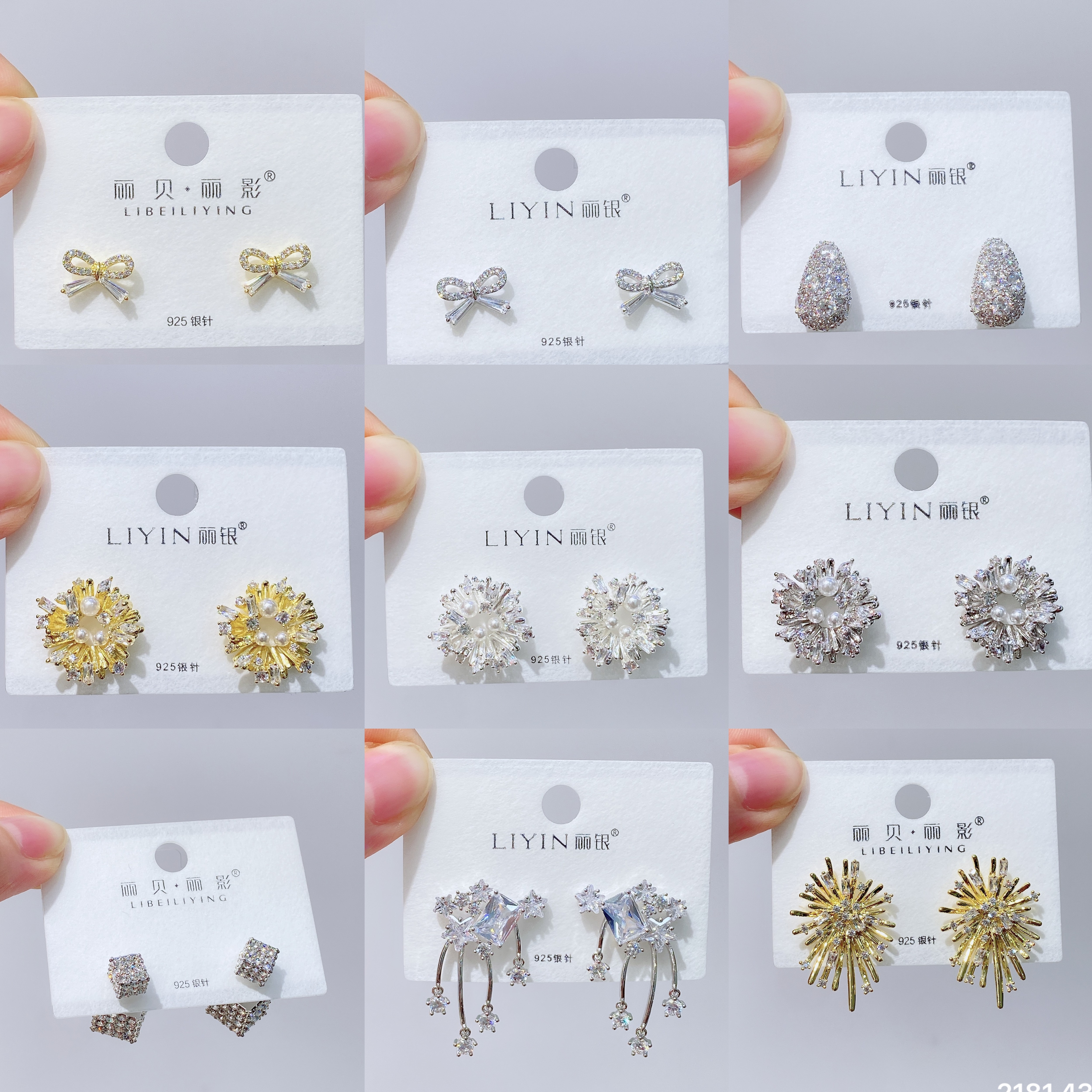 丽银耳饰新款S925银针气质时尚高级感轻奢百搭闪耀锆石小耳钉系列