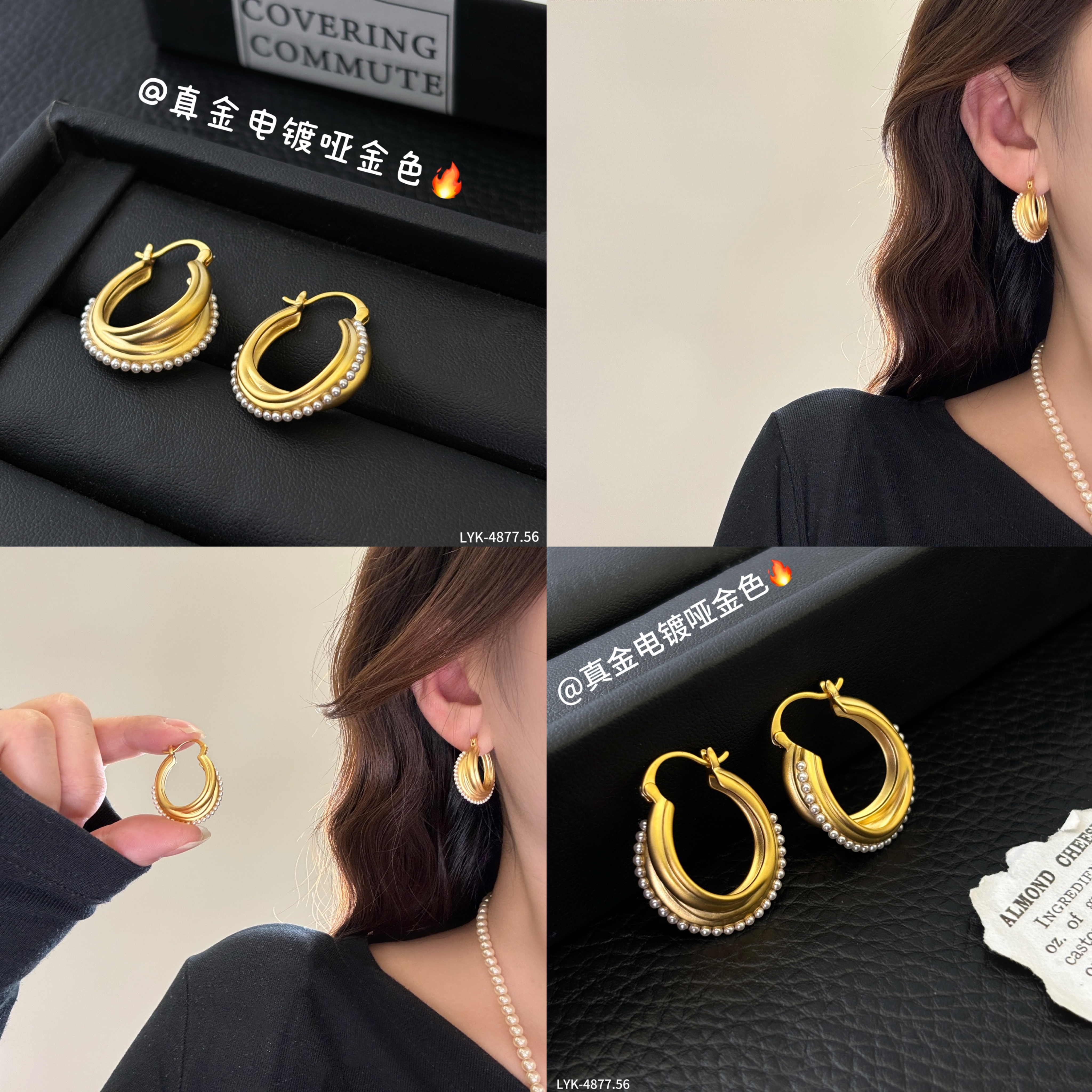 丽银饰品丽贝丽影防过敏耳扣小众设计哑光金系列耳扣