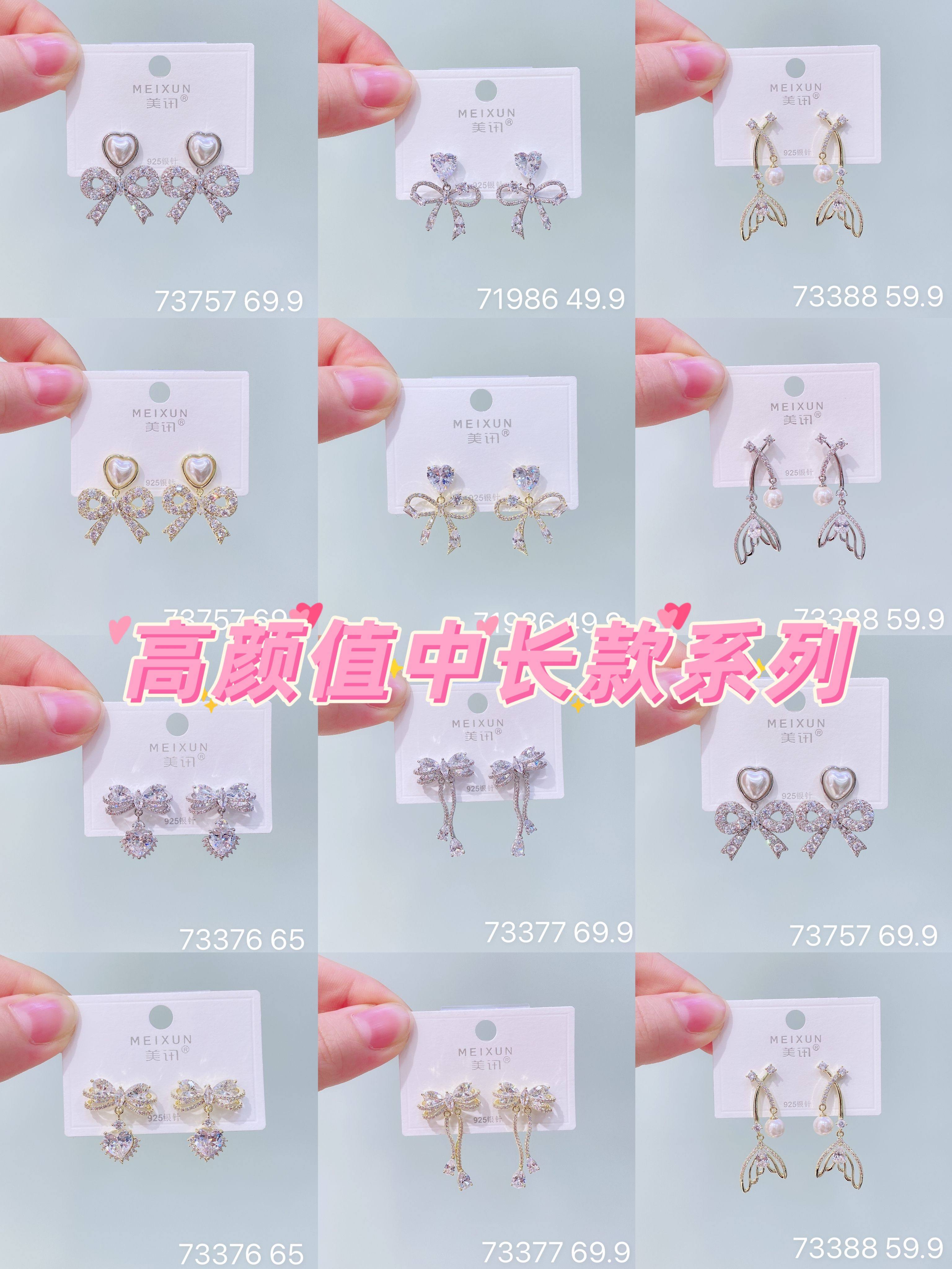 美讯耳饰新款防过敏银针耳钉2025年时尚百搭气质简约款耳钉耳环女