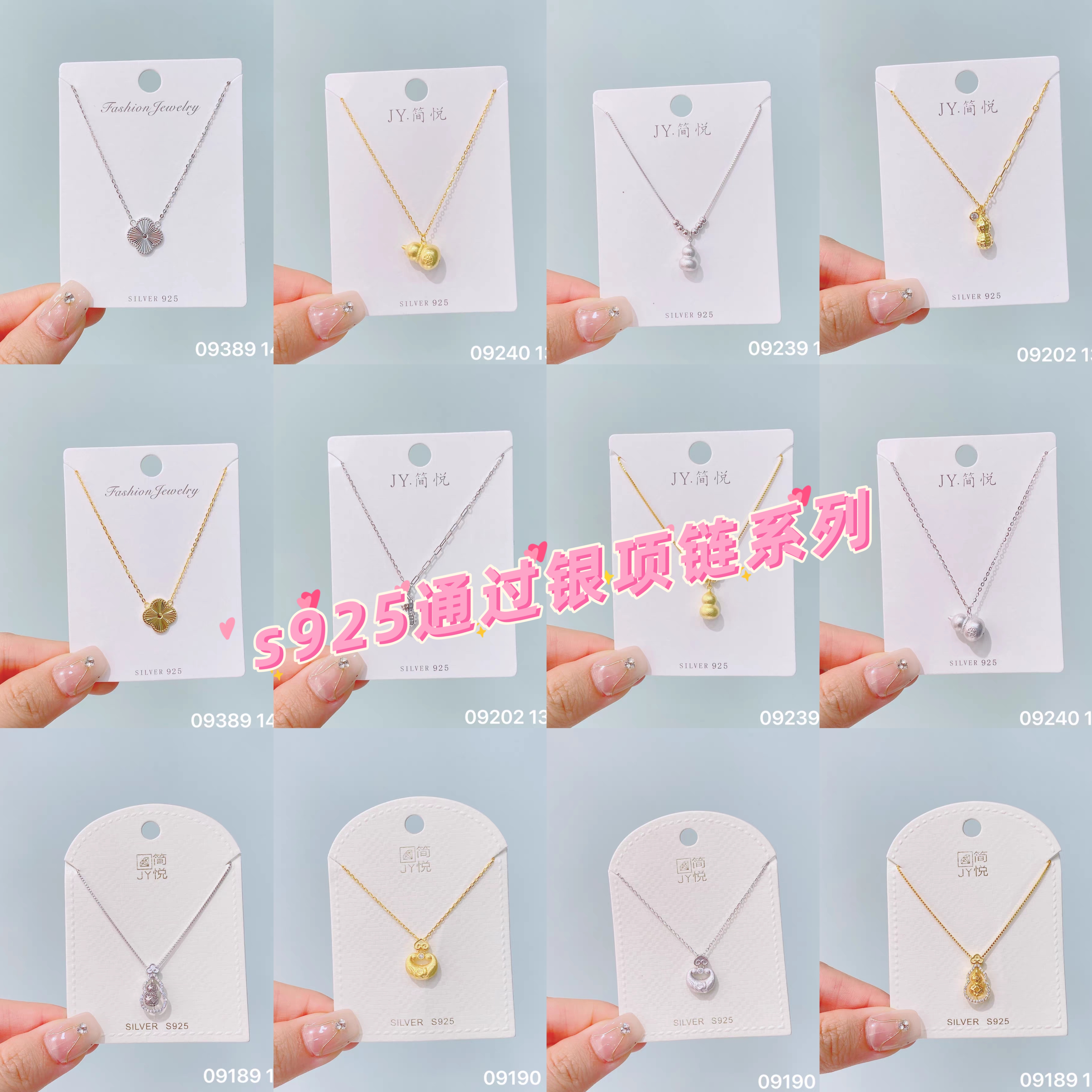 简悦s925通体银气质时尚