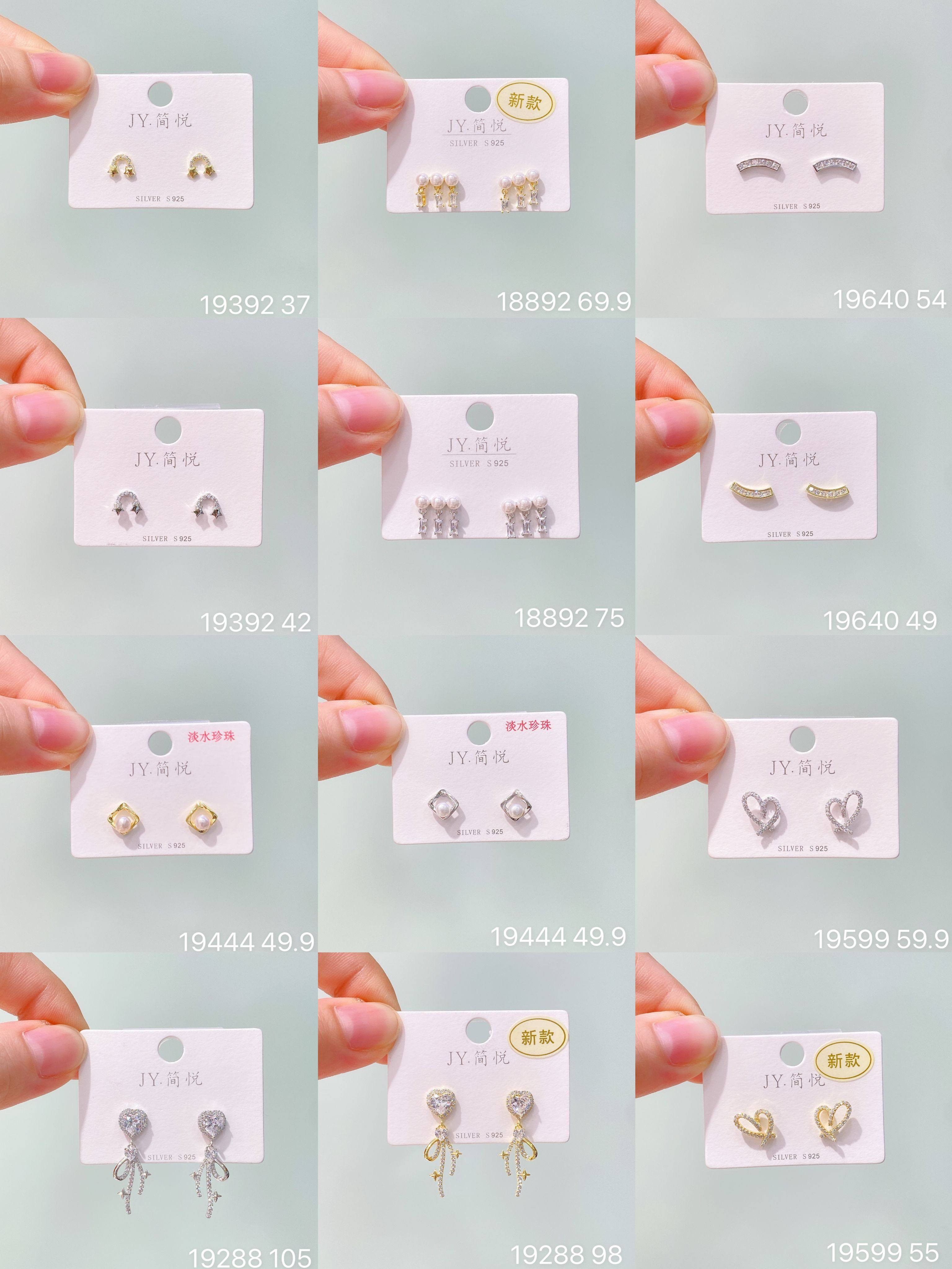 简悦银饰耳钉女轻奢高级感耳坠925通体纯银耳饰品