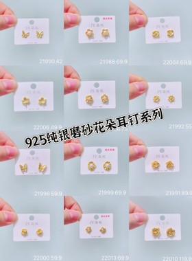 简悦银饰｜925银耳钉项链精选