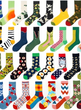 潮袜子男大码45春夏季高中长筒棉袜z46大胖脚47长袜outsize socks