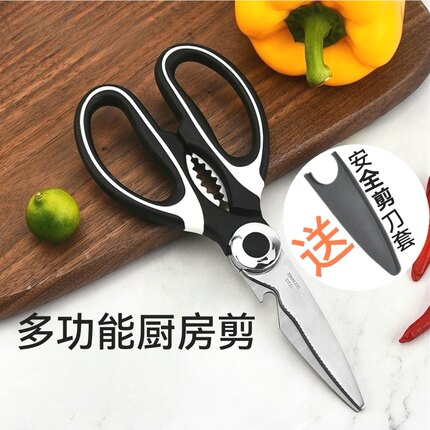 不锈钢杀鱼烤肉厨房剪刀多功能强力鸡骨剪家用高级剪子