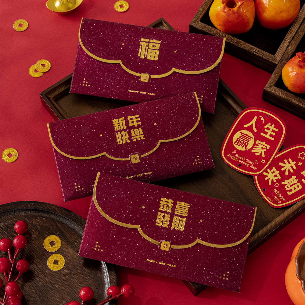 轻奢磨砂新年红包袋福吉顺新年节日活动通用利是封开工压岁红封包
