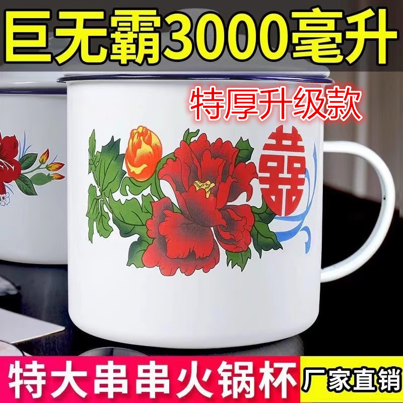 特厚国潮出口级瓷更安全双层上釉
