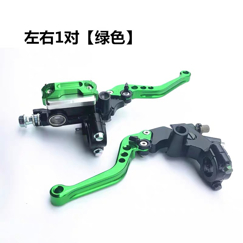 CB190车把msx125幻影150改装刹车离合牛角总成刹车泵左角码镜座