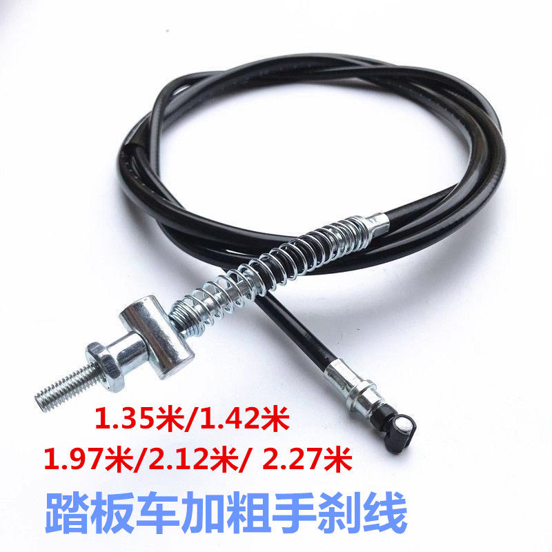 加粗加长踏板摩托车GY6125后刹线锐星125/小帅哥/鬼火125后刹车线