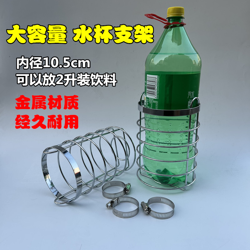 摩托车水杯架地平线水壶架通用改装保险杠工具桶自行车饮料支架