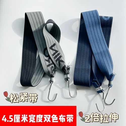 电动车摩托车后备箱自行车绑带捆绑绳松紧绑货带弹力行李绳子皮筋