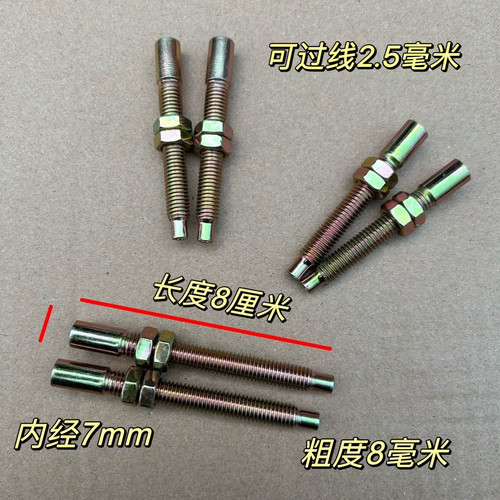 离合线刹车线多功能8/65配件空心螺杆可过2.5线自由调节M8螺丝