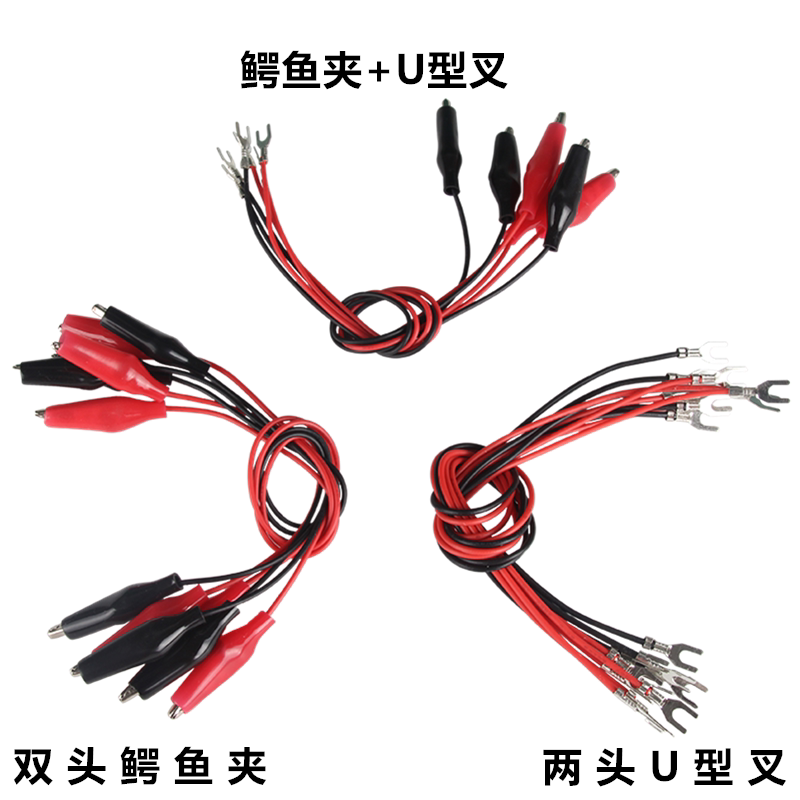 六鑫导线100根捆装20cm30cm导线初中学生物理电学耗材铜制导线 u型接头电路实验教学导线实验室导线_虎窝淘