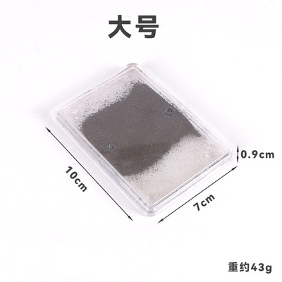 六鑫铁粉盒磁感线演示器